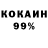 Экстази 99% KEMER REN