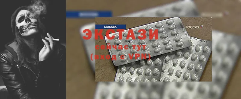 Ecstasy 300 mg  где купить наркоту  Власиха 