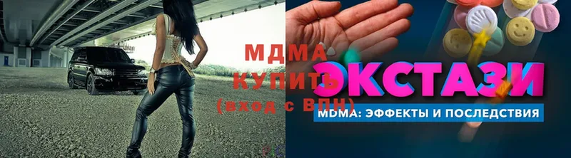 MDMA Molly  kraken вход  Власиха 